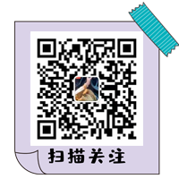 掃一掃，更精彩