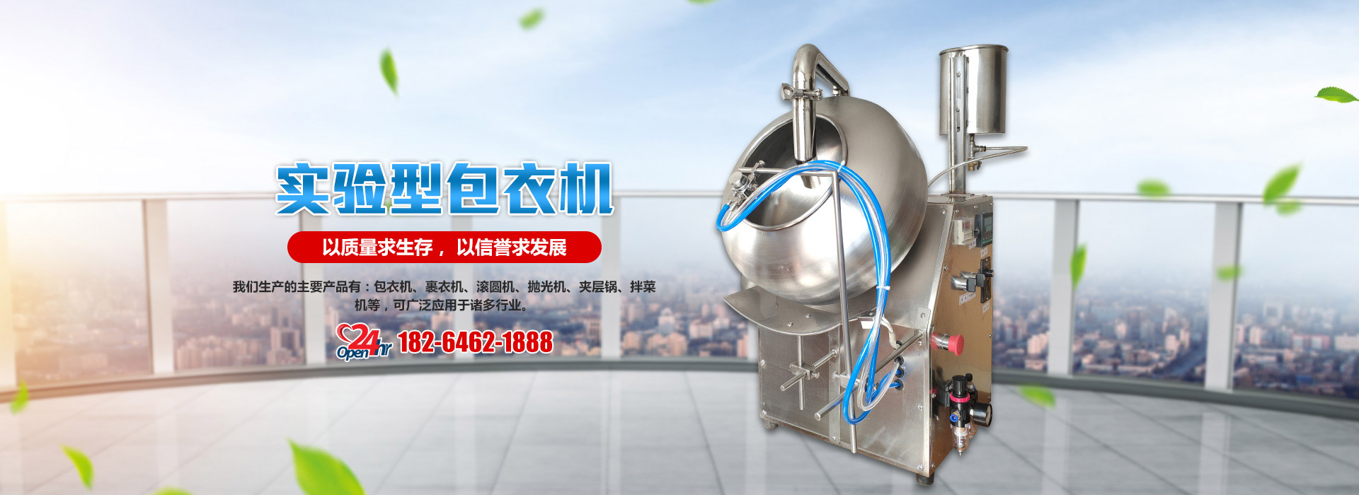 諸城市誠(chéng)信匯中機(jī)械科技有限公司