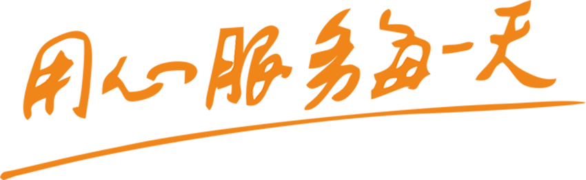 諸城市誠信匯中機(jī)械科技有限公司